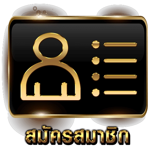 สูตร สล็อตแตกง่าย