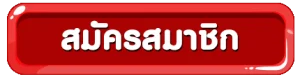 สูตร สล็อตแตกง่าย