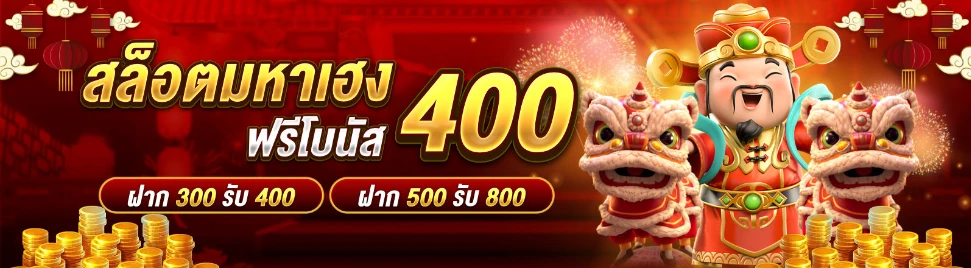 สูตร สล็อตแตกง่าย