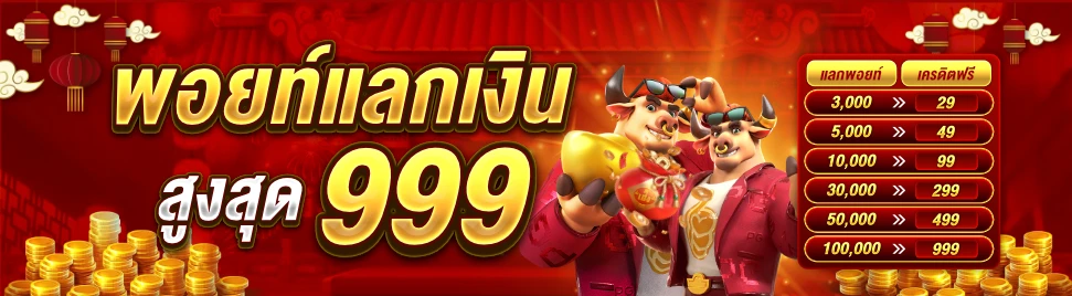 สูตร สล็อตแตกง่าย