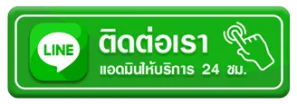 สูตร สล็อตแตกง่าย