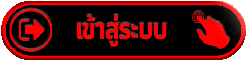 สูตร สล็อตแตกง่าย